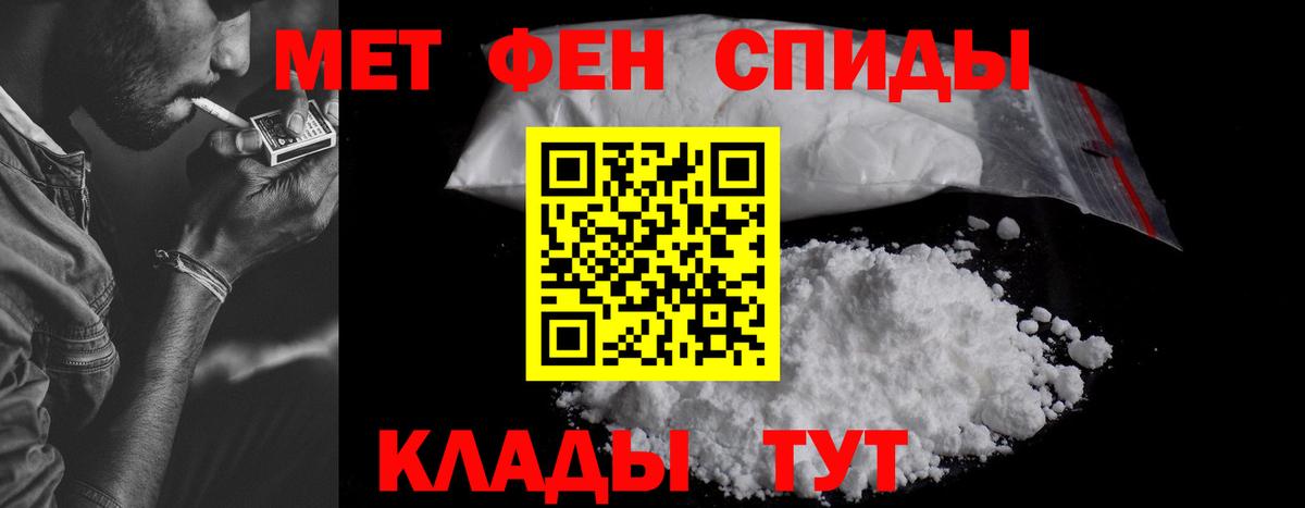 Амфетамин Premium  Вход с VPN  АМФЕТАМИН  Кингисепп 