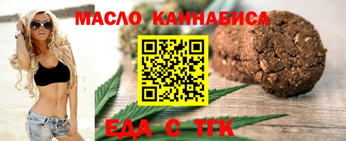 Цена  Конопля  Гашиш  COCAIN  Мефедрон кристаллы  Кингисепп  Вход с VPN 