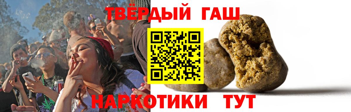 Кингисепп  ГАШИШ VHQ  цены наркотик  ГАШИШ Premium  Вход с VPN 