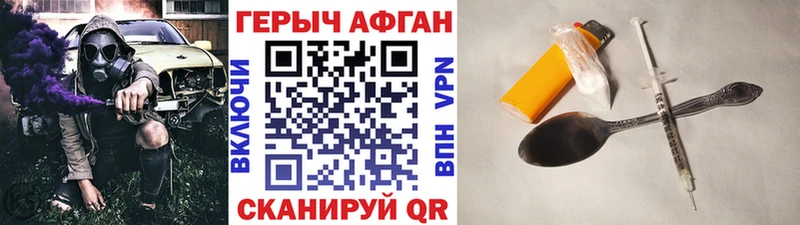 где найти наркотики  Кингисепп  Героин хмурый 