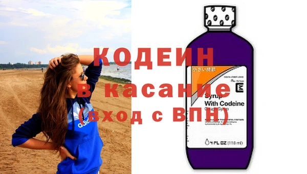 бутират Россошь