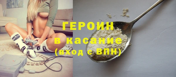 бутират Россошь