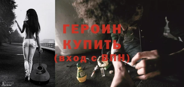тгк Рославль
