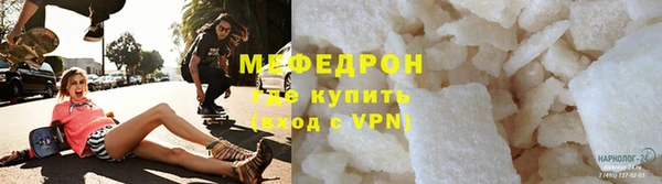 бутират Россошь
