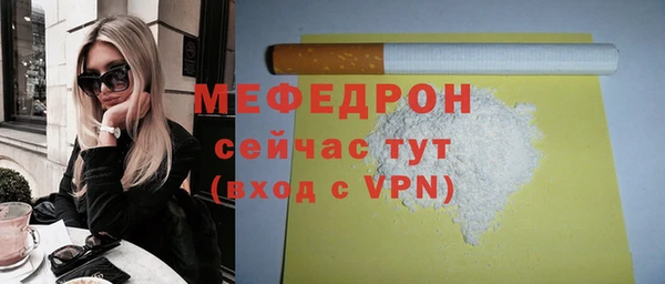 бутират Россошь