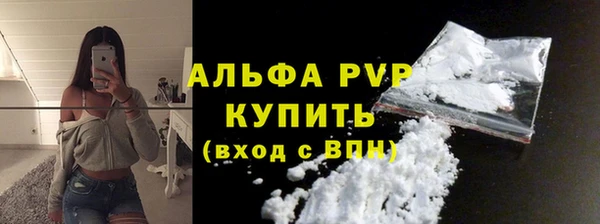 ALPHA-PVP Ростов