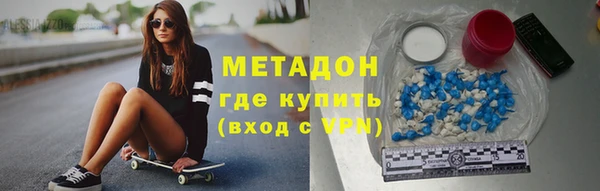 бутират Россошь