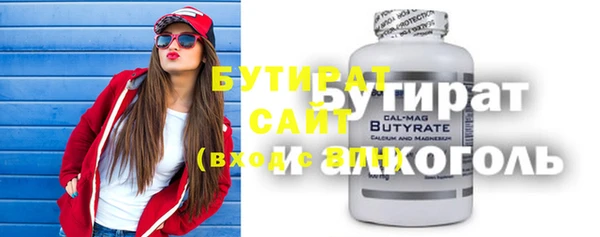 мефедрон мука Весьегонск
