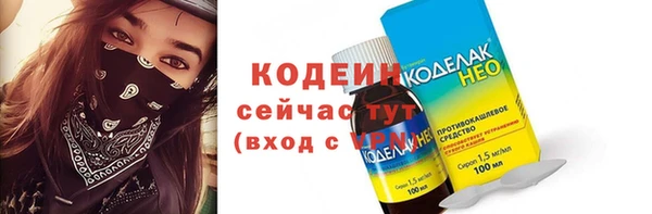 тгк Рославль