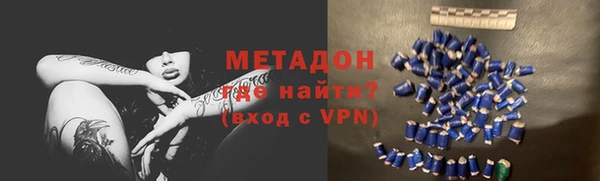 MDMA Premium VHQ Кулебаки