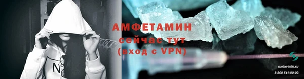 бутират Россошь
