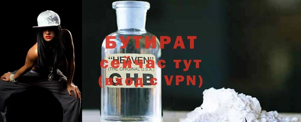 мефедрон мука Весьегонск