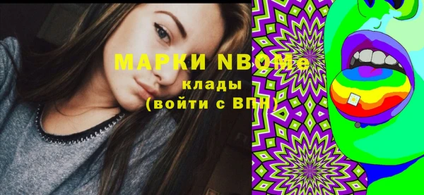 прущий лед Ветлуга
