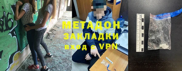 тгк Рославль