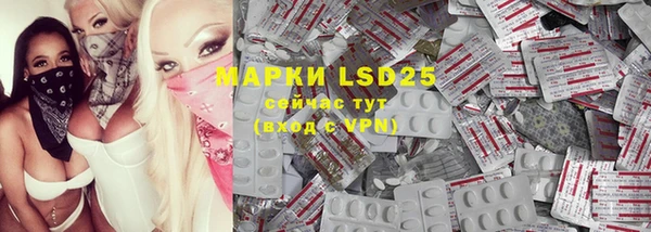марки lsd Иннополис
