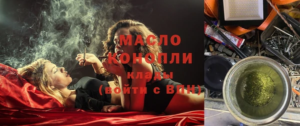 ALPHA-PVP Ростов