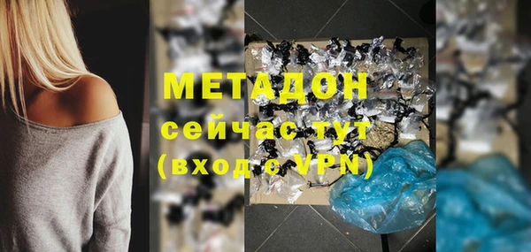 ALPHA-PVP Ростов