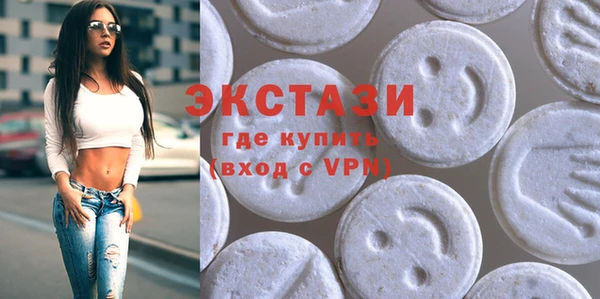 тгк Рославль