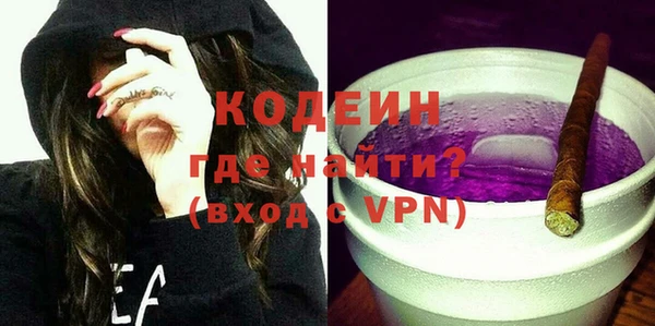 мефедрон мука Весьегонск