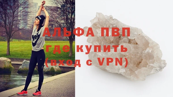 ALPHA-PVP Ростов
