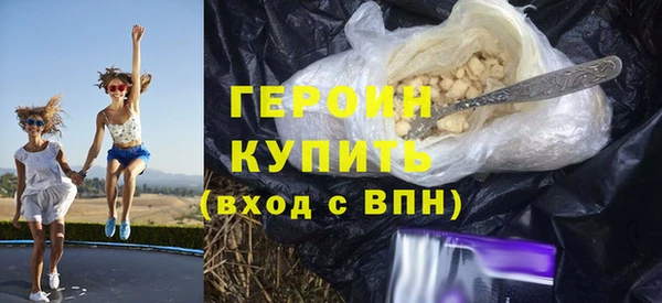 мефедрон VHQ Кинешма