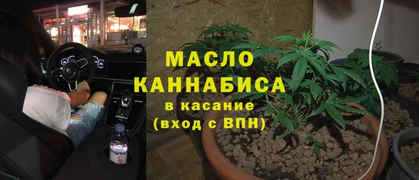 бутират Россошь
