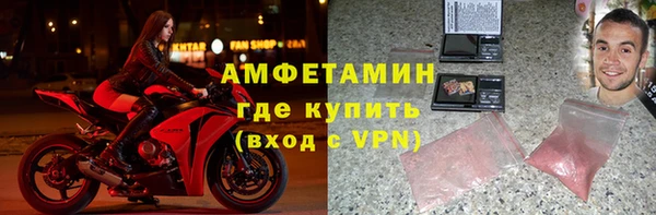 прущий лед Ветлуга