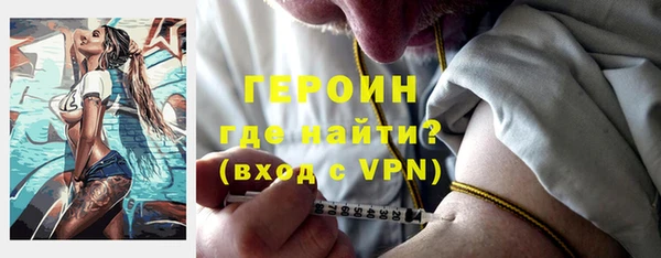 бутират Россошь
