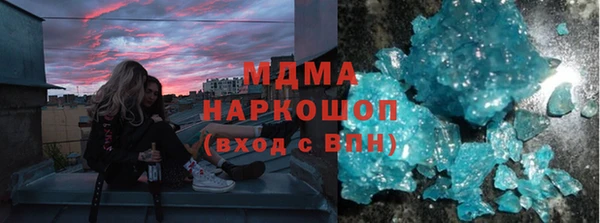 бутират Россошь