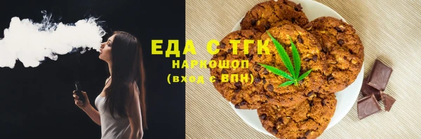 бутират Россошь