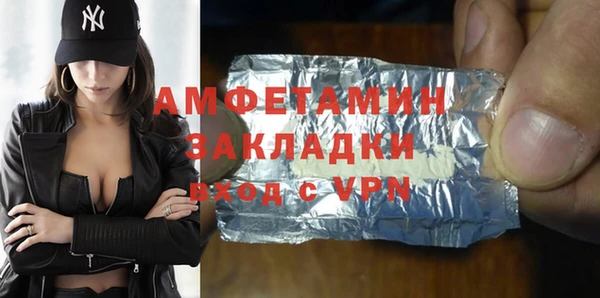 ALPHA-PVP Ростов