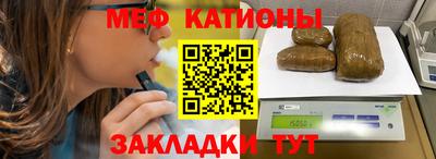 стафф Краснодар