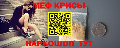 каннабис Краснокаменск