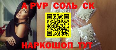 крисы Кулебаки