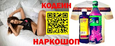 спиды Краснознаменск