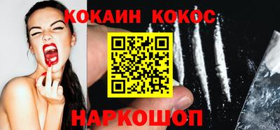 спиды Краснознаменск