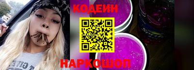 спиды Краснознаменск