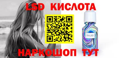стафф Краснодар