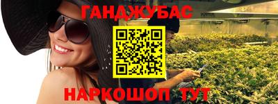 стафф Краснодар