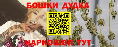 каннабис Краснокаменск
