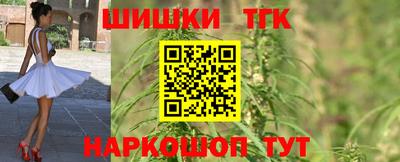 каннабис Краснокаменск