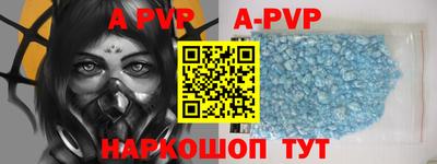 спиды Краснознаменск