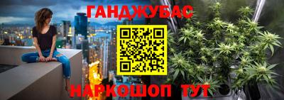 спиды Краснознаменск