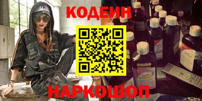спиды Краснознаменск