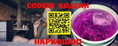 спиды Краснознаменск