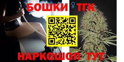 стафф Краснодар