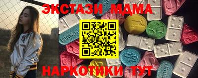 каннабис Краснокаменск