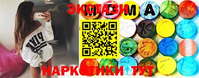 спиды Краснознаменск