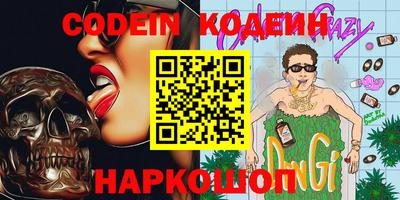 спиды Краснознаменск