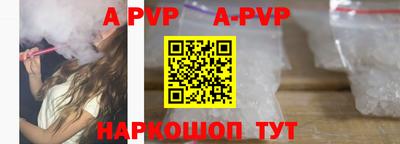 стафф Краснодар